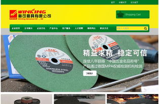 穩(wěn)可營(yíng)銷(xiāo)型網(wǎng)站案例展示 助力企業(yè)實(shí)現(xiàn)市場(chǎng)營(yíng)銷(xiāo)策劃與批發(fā)服務(wù)升級(jí)