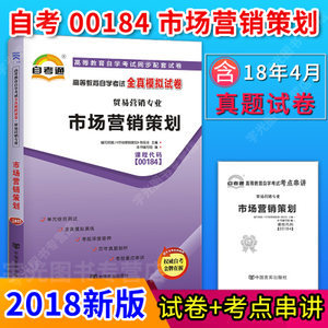 策劃方案大全價(jià)格解析 如何獲取性價(jià)比高的市場(chǎng)營(yíng)銷(xiāo)策劃服務(wù)