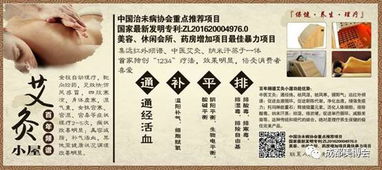 創(chuàng)新針灸美容 技術(shù)、市場(chǎng)與服務(wù)的融合之道